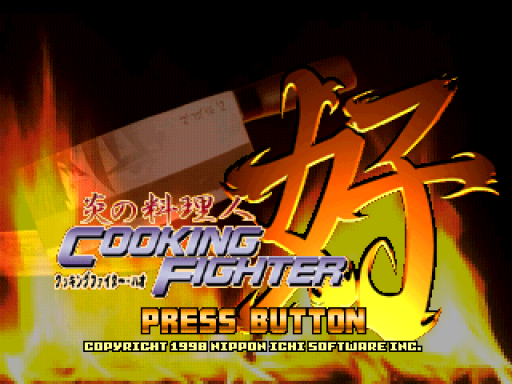 titlescreen (jp)
