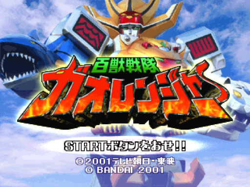 titlescreen (jp)