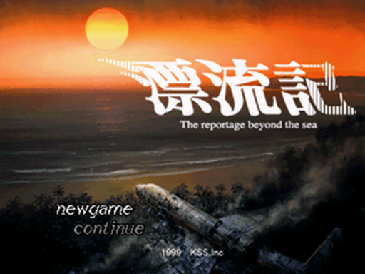 titlescreen (jp)