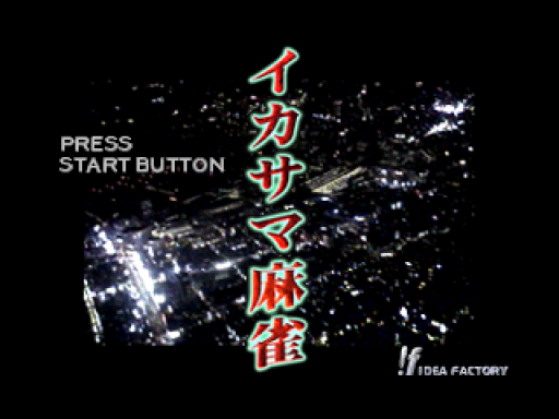 titlescreen (jp)