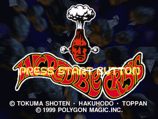 titlescreen (us)