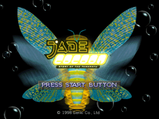 Jade Cocoon - Story of the Tamamayu