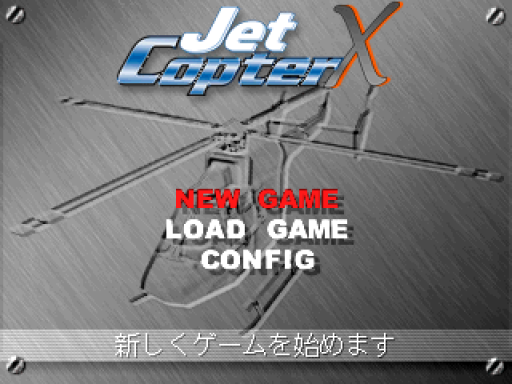 titlescreen (jp)