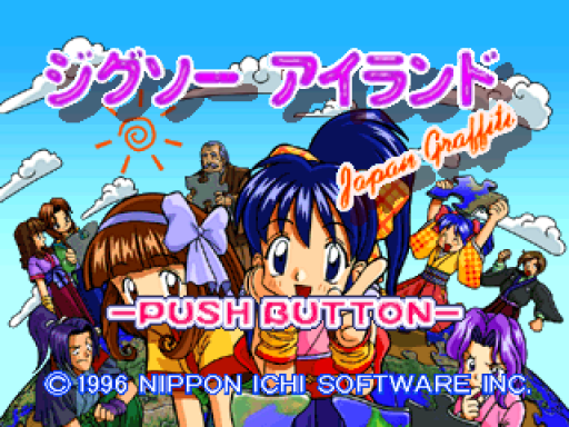 titlescreen (jp)