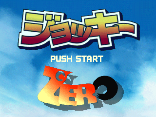 titlescreen (jp)