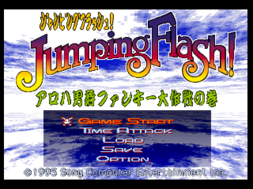 titlescreen (jp)