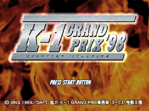 titlescreen (eu)