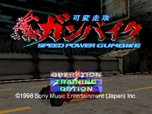 titlescreen (jp)