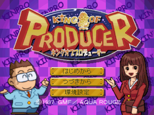 titlescreen (jp)