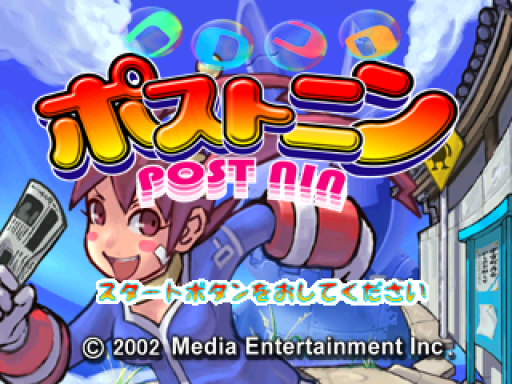 titlescreen (jp)
