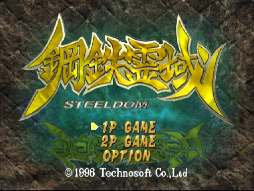 titlescreen (jp)