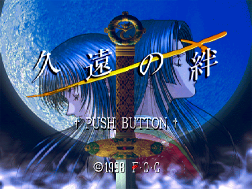 titlescreen