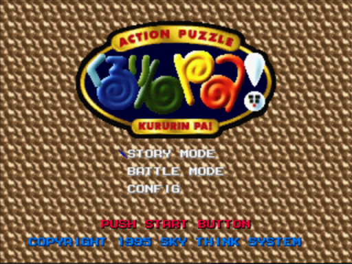 titlescreen