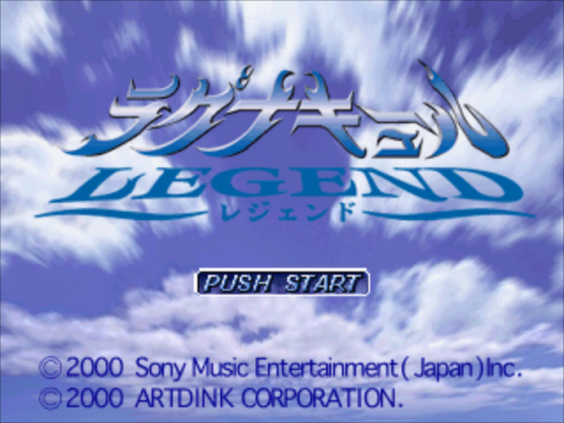 titlescreen (jp)
