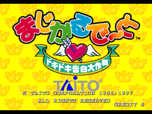 titlescreen (jp)