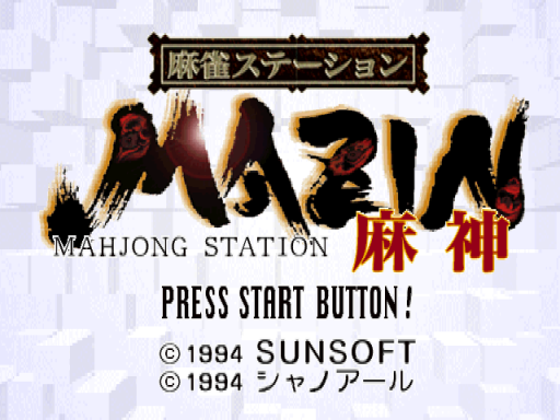 titlescreen (jp)