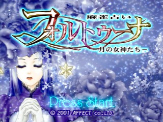 titlescreen (jp)