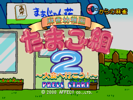 titlescreen (jp)