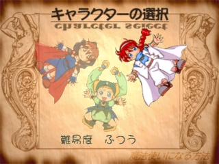 titlescreen (jp)