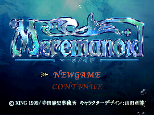 titlescreen (jp)