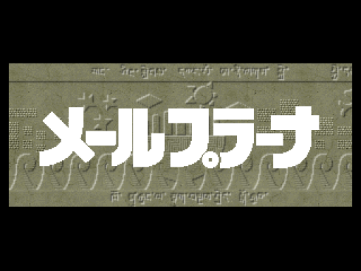 titlescreen (jp)