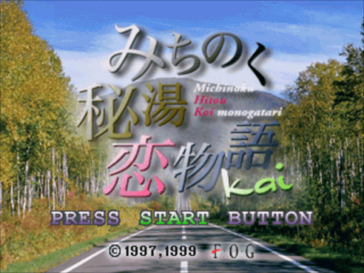 titlescreen (jp)