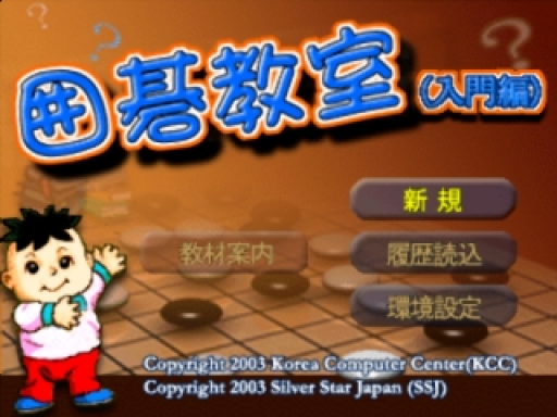 titlescreen (jp)