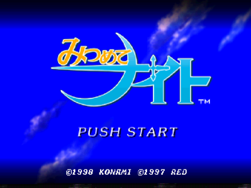titlescreen (jp)