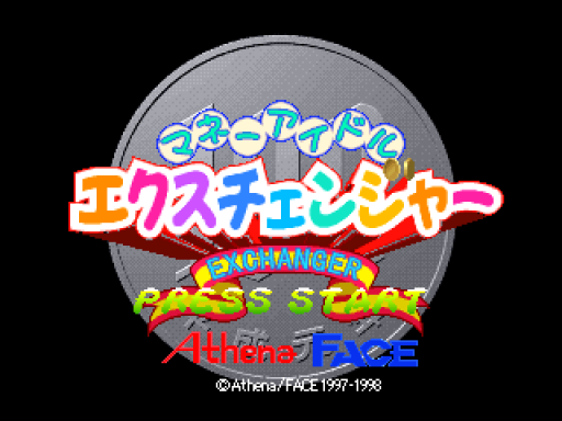 titlescreen (jp)