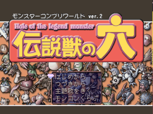 titlescreen (jp)