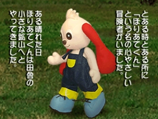 titlescreen (jp)