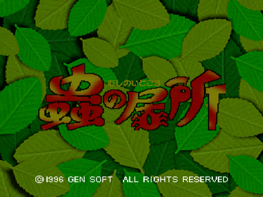 titlescreen (jp)