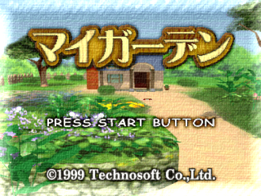 titlescreen (jp)