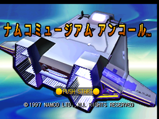 titlescreen (jp)