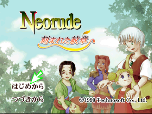 titlescreen (jp)