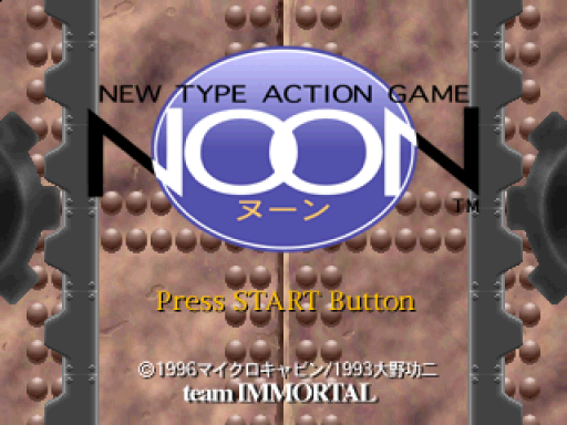 titlescreen (jp)
