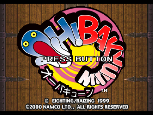titlescreen (jp)