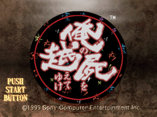 titlescreen