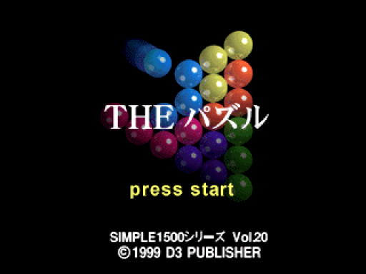 titlescreen (jp)
