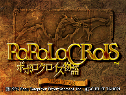 titlescreen (jp)