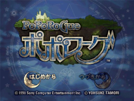 titlescreen (jp)