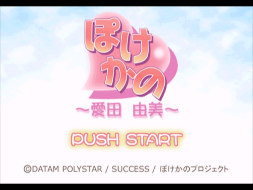 titlescreen (jp)