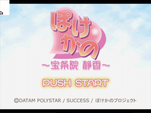 titlescreen (jp)