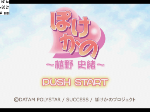 titlescreen (jp)