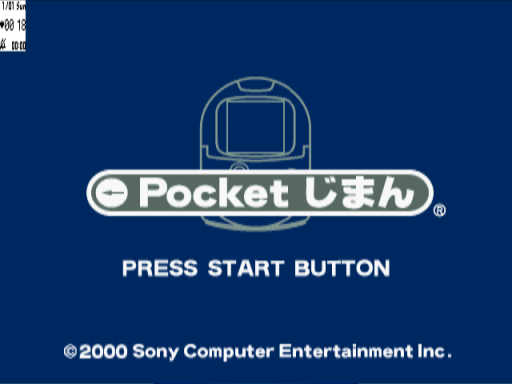 titlescreen (jp)