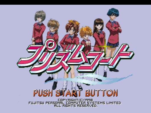 titlescreen (jp)