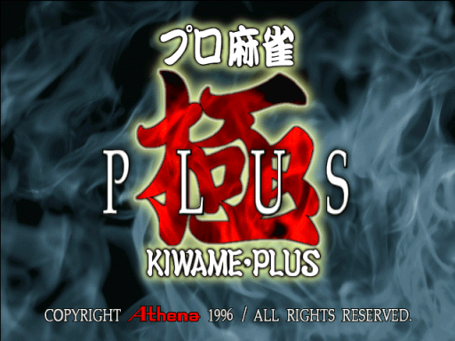 titlescreen (jp)