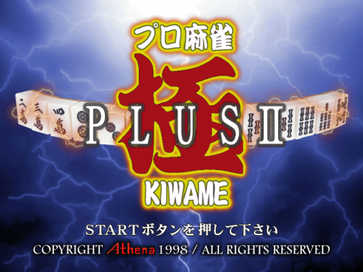 titlescreen (jp)