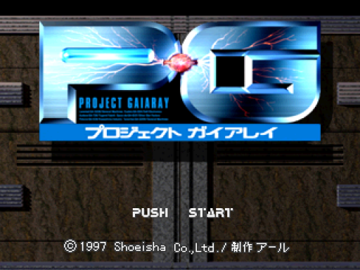 titlescreen (jp)