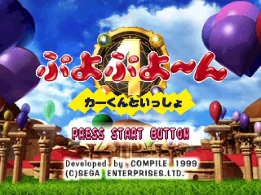 titlescreen (jp)
